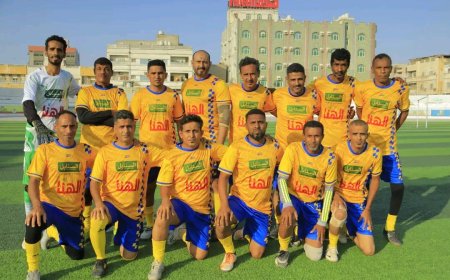 انطلاق بطولة دوري قدامى لاعبي الحديدة فوق سن 40 عاما ونجوم شمسان يُسقط الأولمبي بهدف خيال