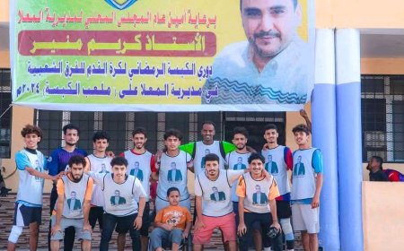 بثنائية نظيفة.. جولدمور يكسب ميلان القرون في بطولة الكبسة الرمضاني بالمعلا