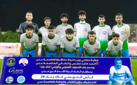 الروضة يحبط الحبيلين بثلاثية ويتأهل للدور الثاني في بطولة مريسي كاك بنك "29" الرمضانية