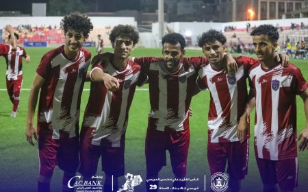 أهلي عدن يضرب ثمر يافع بسداسية في بطولة مريسي كاك بنك "29" الرمضانية