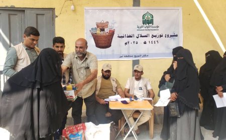 رئيسة جمعية الأمل للمكفوفين بأبين تقدم جزيل شكرها لمؤسسة الثواب الخيرية