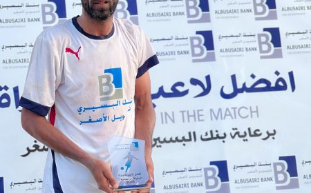برعاية بنك البسيري للتمويل الأصغر.. شهداء العريش أول المتأهلين لربع نهائي بطولة البريقة الرمضانية النسخة الخامسة