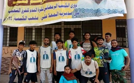 شباب عبدالعزيز إلى الدور الثاني من بطولة الكبسة الرمضاني بالمعلا