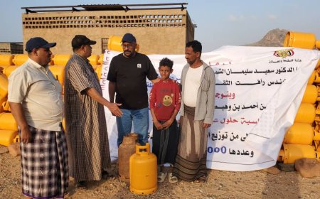 وزارة النفط والمعادن تدشن 3,000 أسطوانة غاز منزلي في أرخبيل سقطرى