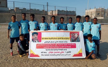 ناشئو المسمير يتفوقون على عمودية بنتيجة 4-2 في دوري الفقيد الكابتن علي محسن