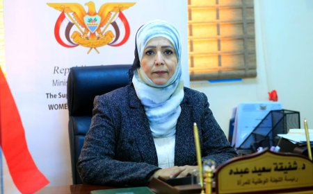 رئيسة اللجنة الوطنية للمرأة دكتورة شفيقة سعيد: تهنئ نساء اليمن بمناسبة اليوم العالمي للمرأة