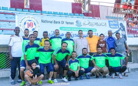 البريد يحسم تأهله والنظافة ينعش آماله بالمجموعة الثانية في كأس عدن الخماسية للشركات والمؤسسات