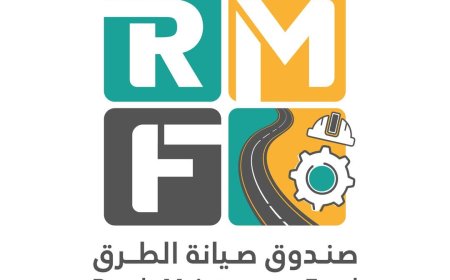 الماس يقدم تهنئة لموظفات صندوق صيانة الطرق بمناسبة اليوم العالمي للمرأة