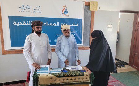 مؤسسة “الرواد” للتنمية توزع مساعدات نقدية للأسر الفقيرة بأبين