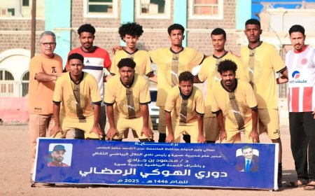 الخساف يزيح فريق السبع البيوت من بطولة الهوكي الرمضانية بركلات الترجيح