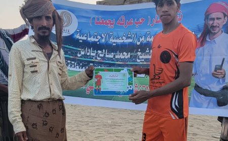 الوداد يكسب الأشبال في الدوري الرمضاني (2) في منطقة عرقة بشبوة