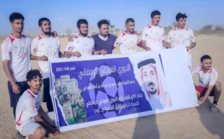 يقام بدعم من الأمير الدكتور أحمد بن عبدالله العوذلي.. نجوم لودر يحجز المقعد الثالث في دوري "العوذلي" الرمضاني