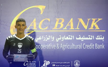 سمعون يخطف بطاقة التأهل بفوزه على النصر عدن في بطولة مريسي كاك بنك "29" الرمضانية