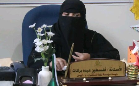 مؤسسة رؤيا المستقبل: مؤسسة رائدة في العمل الإنساني بأبين