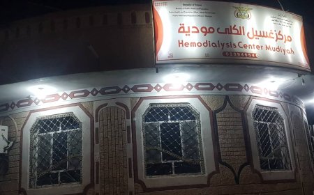 تجاوباً لمناشدة  مؤسسة السالم التنموية فاعل خير يتفاعل لدعم مركز غسيل الكلى مودية .