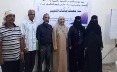 مؤسسة البرنس نتظم أمسية رمضانية وتكرم عدد من النساء والموظفات بالمؤسسة بمناسبة اليوم العالمي للمرأة