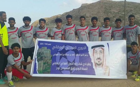 بهدفي شولان.. نجوم الحضن للدور الثاني من دوري "العوذلي" الرمضاني