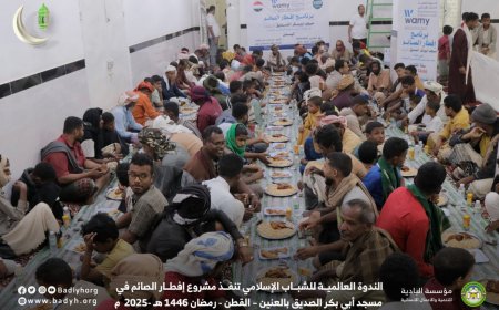 الندوة العالمية للشباب الإسلامي تنفذ مشروع إفطار الصائم في مسجد أبي بكر الصديق بالعنين بالقطن