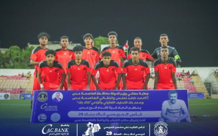 الطمبشي يبارك تأهل سمعون للدور الثاني لمريسي كاك بنك 29 الرمضانية في العاصمة عدن