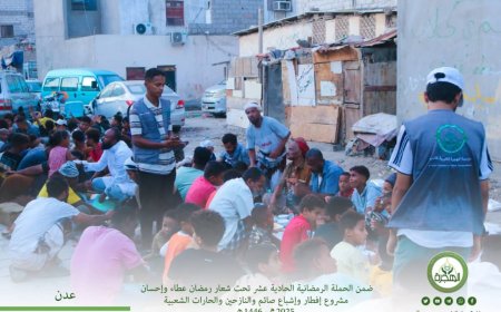 تنفذه مؤسسة الهجرة.. أكثر من عشرة آلآف صائم يستفيدون من مشروع إفطار وإشباع صائم