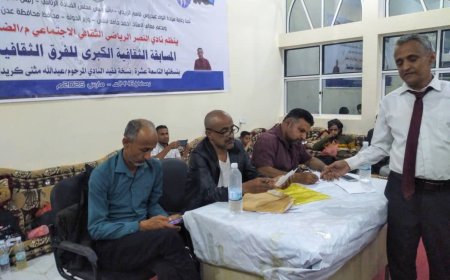 معشق ثاني المتأهلين للمرحلة الثانية من المسابقة الثقافية لنادي نصر الضالع