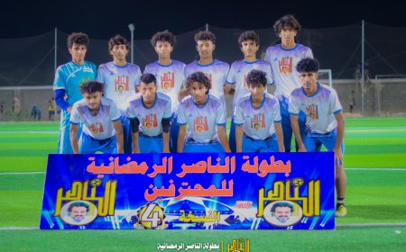 شباب مودية يدك شباك اتحاد البطان بثلاثية نظيفة ضمن منافسات بطولة الناصر الرمضانية للمحترفين