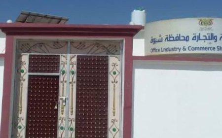 السلطات المحلية بشبوة تعلن إغلاق محطة الغاز المخالفة للتسعيرة الرسمية بميفعة