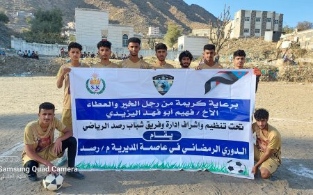 بـ"هاتريك" محمد الدوعني.. النجم (فلسان) يقصي اتحاد شريان من الدوري الرمضاني بيافع رصد