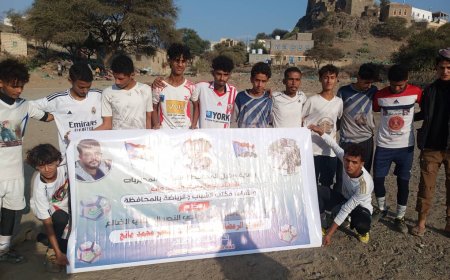 الضالع.. المدينة يتغلب على النوبة في دوري القائد ناصر مانع لفئة الناشئين