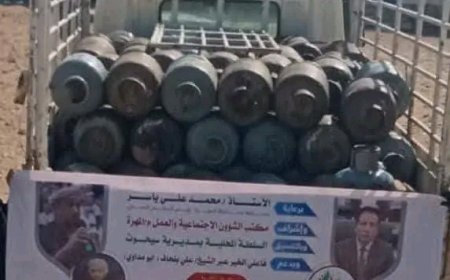 القائم بأعمال أمين عام محلي سيحوت يدشن عدد من المشاريع التي تنفذها جمعية المرأة الساحلية بالمديرية خلال شهر رمضان