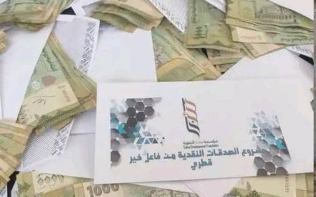 سخاء التنموية توزع مبالغ مالية للأسرة الفقيرة المتعففة  في محافظة أبين