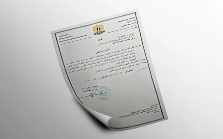 الداخلية السورية تلغي أكثر من 5 ملايين قرار منع سفر