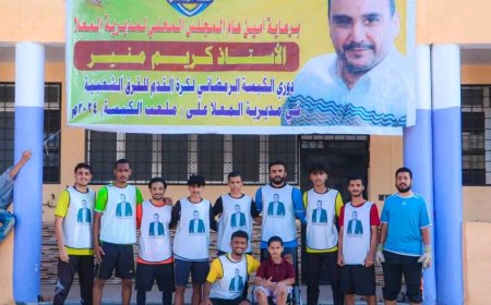 البريقة يعبر أهلي عدن ويتأهل للدور الثاني من بطولة الكبسة الرمضاني بالمعلا