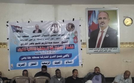 الضالع.. فريق الفجور يتألق ويتصدر أولى منافسات خلة الرمضانية