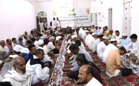 مكتب وزارة الشئون الاجتماعية والعمل بحضرموت الوادي والصحراء يقيم الأمسية الرمضانية السنوية