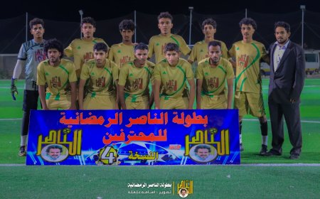 جيل مودية يتخطى اتحاد العواذل بهدف النقيب في بطولة الناصر الرمضانية للمحترفين