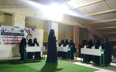 تنفيذية انتقالي الغيضة تنظم أمسية رمضانية نسوية في منطقة العبري