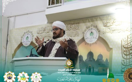 افتتاح مسابقة الإمام المجدد أبي بكر المشهور في حفظ القرآن العظيم بعدن