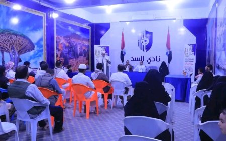 وكيل وزارة الأوقاف يشيد بالمسابقة القرآنية لنادي السد بمأرب