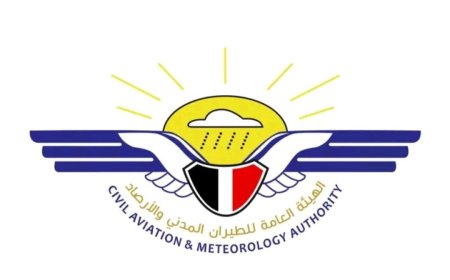 مركز الانذار المبكر يصدر تحذير هام من حالة جوية ممطرة بعدة محافظات يمنية