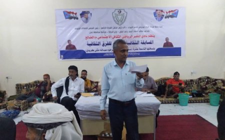 زبيد ثالث المتأهلين للمرحلة الثانية من المسابقة الثقافية الرمضانية الكبرى لنادي نصر الضالع