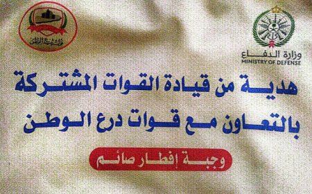 مواطنون في أبين يشكرون القوات المشتركة ودرع الوطن ويطالبون بسلة غذائية