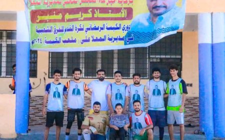 البنجسار يعبر الأصيل ويتأهل للدور الثاني في بطولة الكبسة الرمضاني بالمعلا