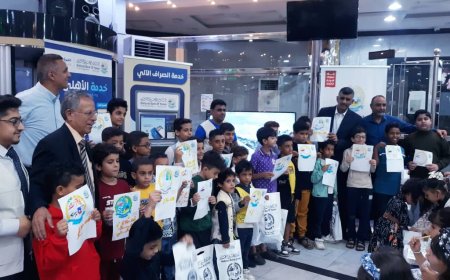 البنك الأهلي اليمني ينظم حلقة توعية للأطفال حول أهمية الادخار ضمن فعاليات أسبوع المال العالمي