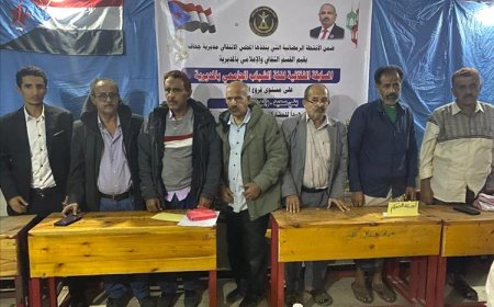 أمسية رمضانية ثقافية في جحاف تعزز التنافس والتعاون بين الكوادر الجامعية استعدادًا لفعاليات الضالع