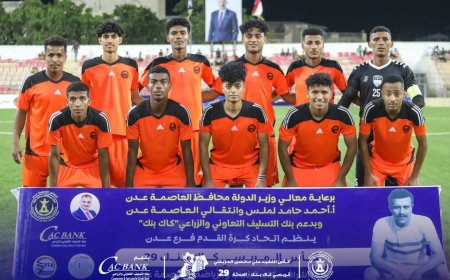 سمعون يحقق فوزا دراماتيكيا على شباب الدرجاج ويتأهل لربع نهائي بطولة مريسي كاك بنك 29 الرمضانية