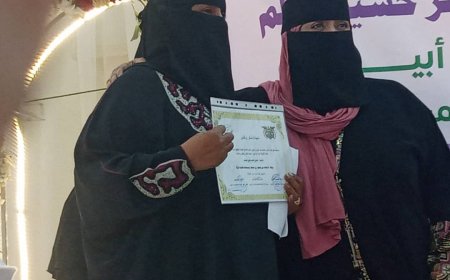 اتحاد نساء أبين يكرم خمسين رائدة بعيدهم العالمي 8 مارس 