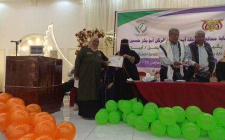 فرع اتحاد نساء اليمن في أبين يحتفي بعيد المرأة العالمي بتكريم الرائدات وإنجازاته