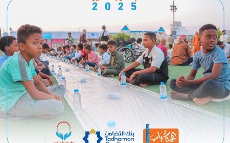 في أجواء رمضانية بهيجة.. إقامة مأدبة إفطار وعشاء للأيتام وذوي الهمم في مدينة المكلا