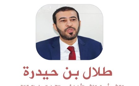 الإعلام الرياضي بساحل حضرموت يؤكد اهتمام الشيخ العيسي بكوادر المحافظة وتمثيلهم في اتحاد كرة القدم